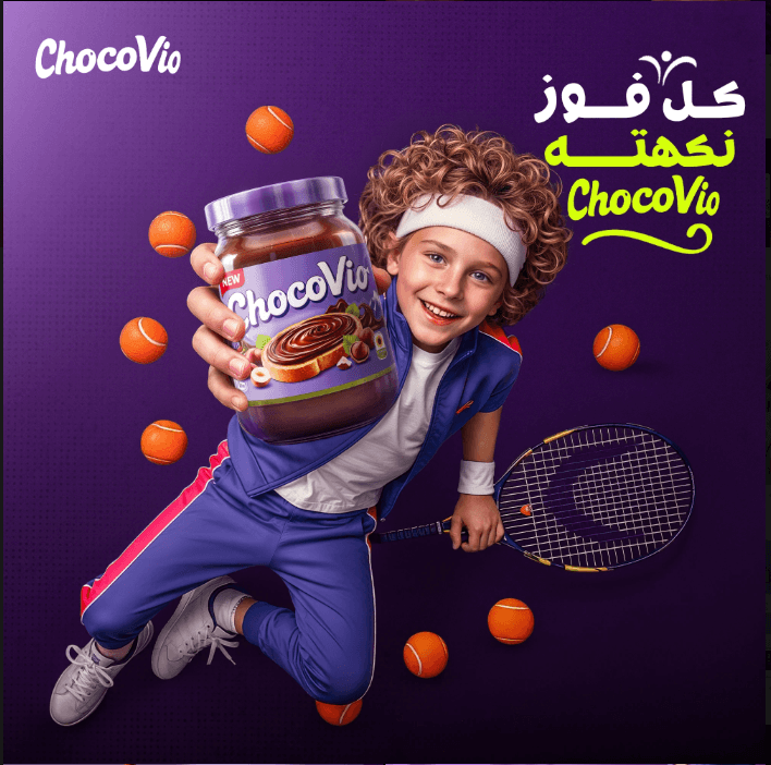 Jaguar tennis activation