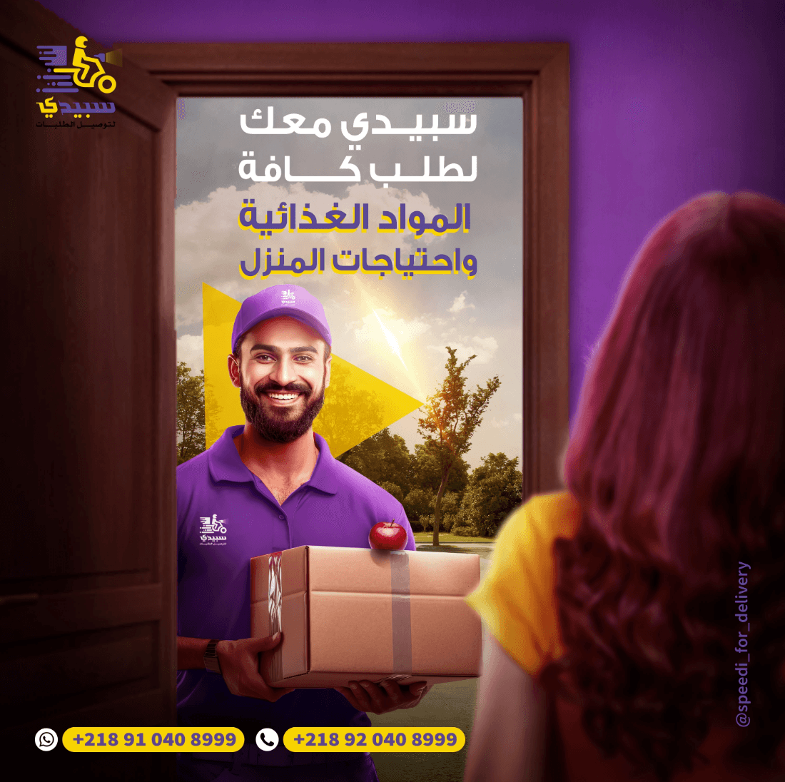 Flash sale checkout UI