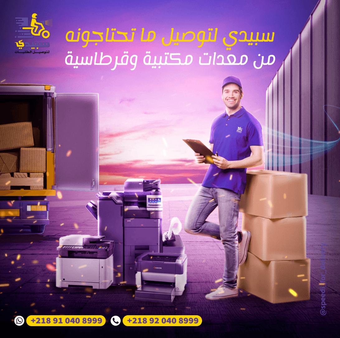 Campaign dashboard mockup